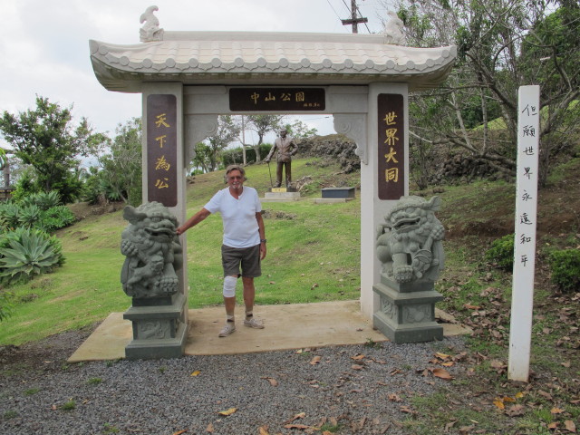 Papa im Sun Yat Sen Park (18. Mai)
