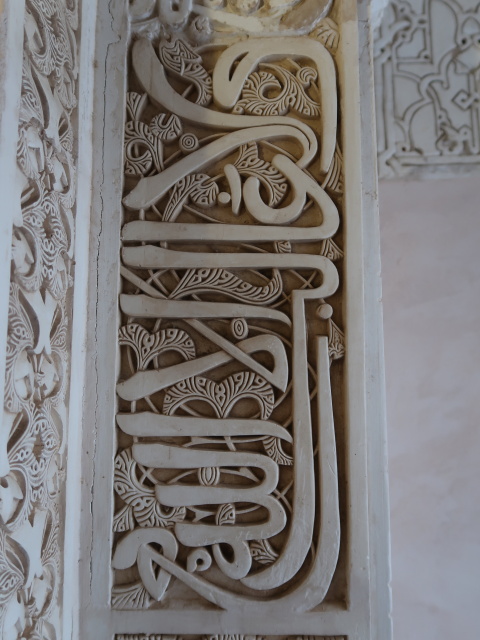 Palacio Nazaríes in der Alhambra in Granada (19. Nov.)